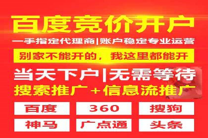 信息流广告代理行业案例解析